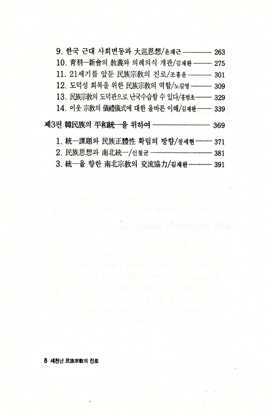 e182a899dddd090eacd3157e7d3431dd_1734488426_7186.jpg