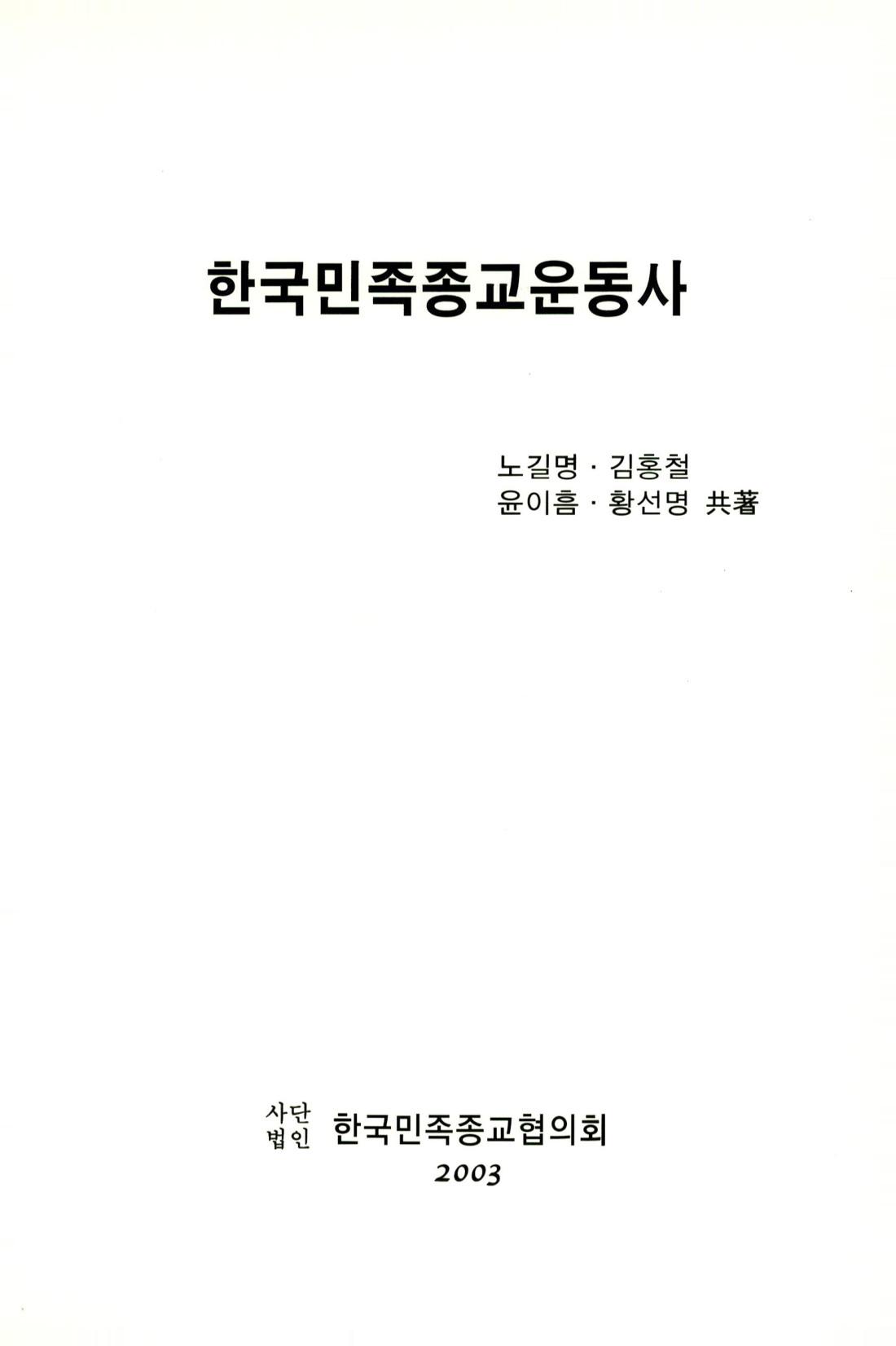 e182a899dddd090eacd3157e7d3431dd_1734488622_5208.jpg