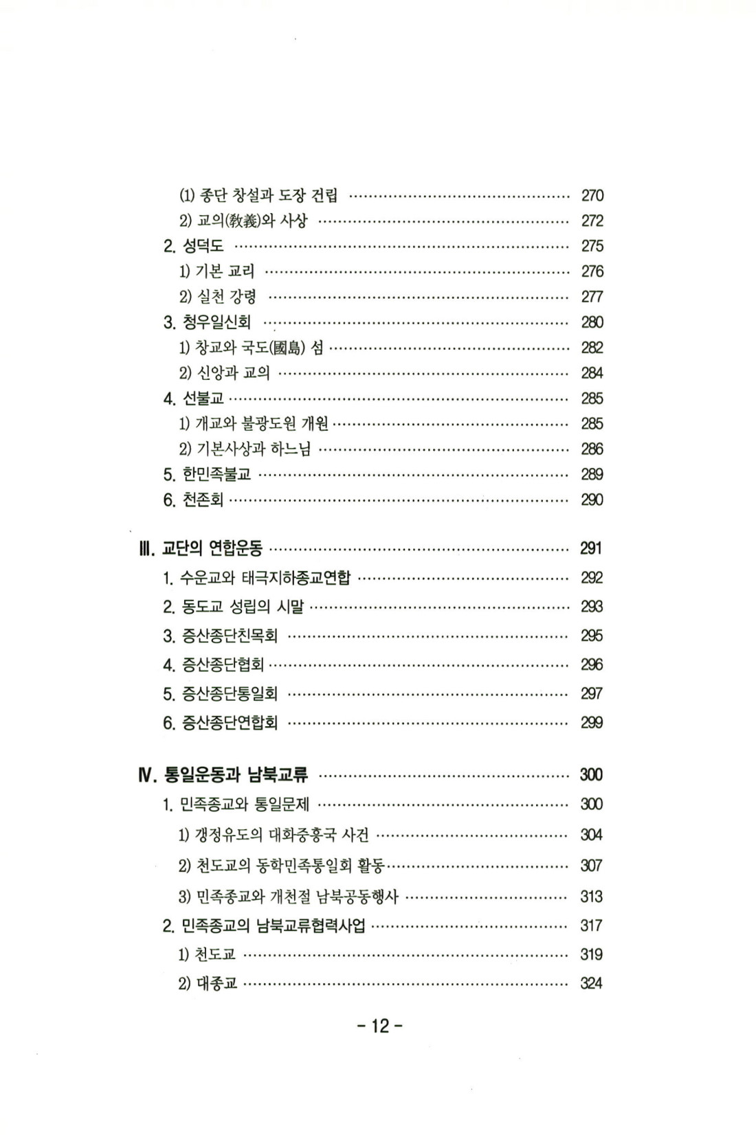 e182a899dddd090eacd3157e7d3431dd_1734488623_2547.jpg