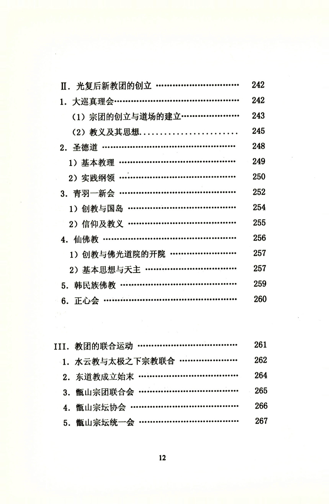 e182a899dddd090eacd3157e7d3431dd_1734488728_7379.jpg
