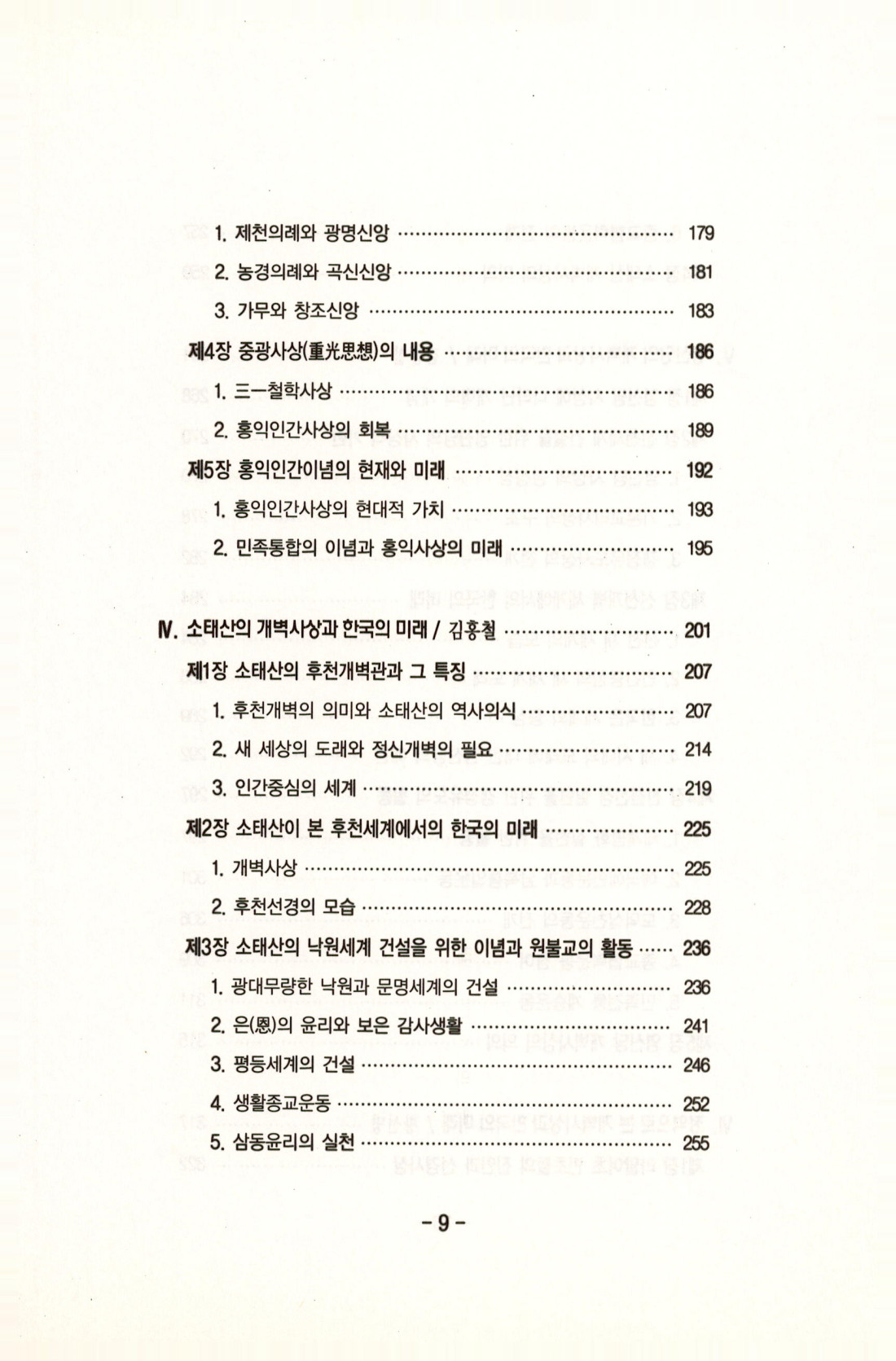 e182a899dddd090eacd3157e7d3431dd_1734488819_6709.jpg