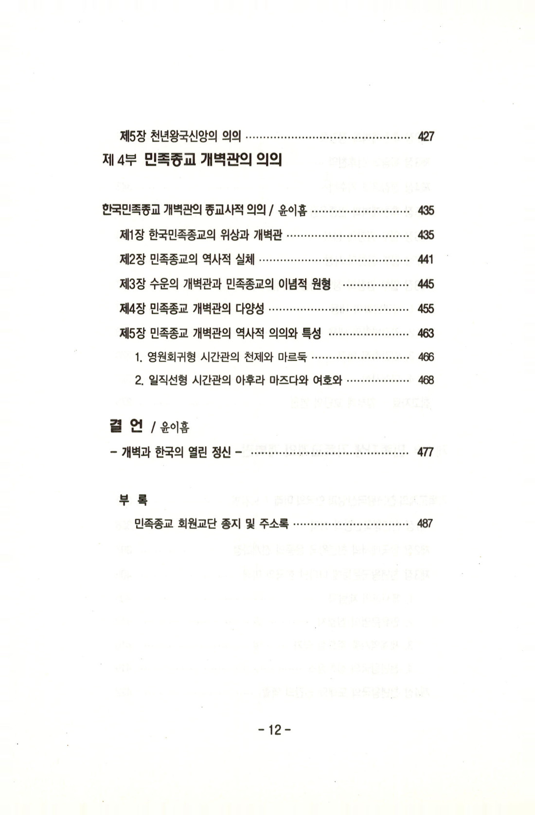 e182a899dddd090eacd3157e7d3431dd_1734488820_0895.jpg