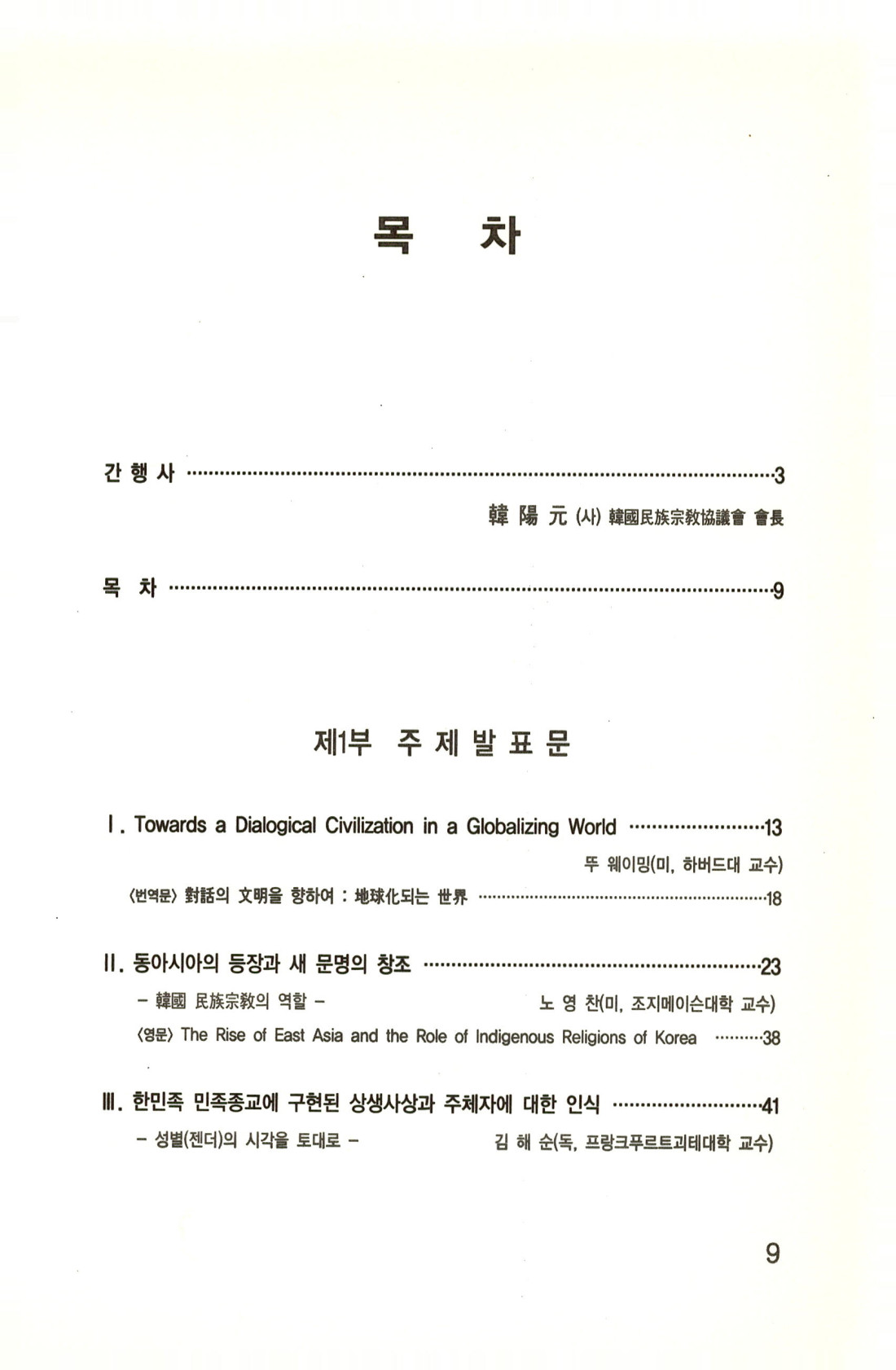 e182a899dddd090eacd3157e7d3431dd_1734489264_6476.jpg