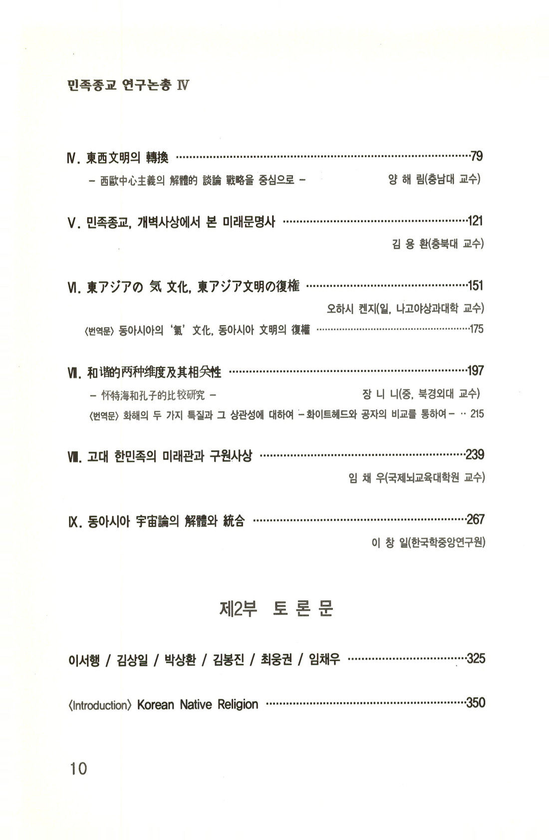 e182a899dddd090eacd3157e7d3431dd_1734489264_7703.jpg