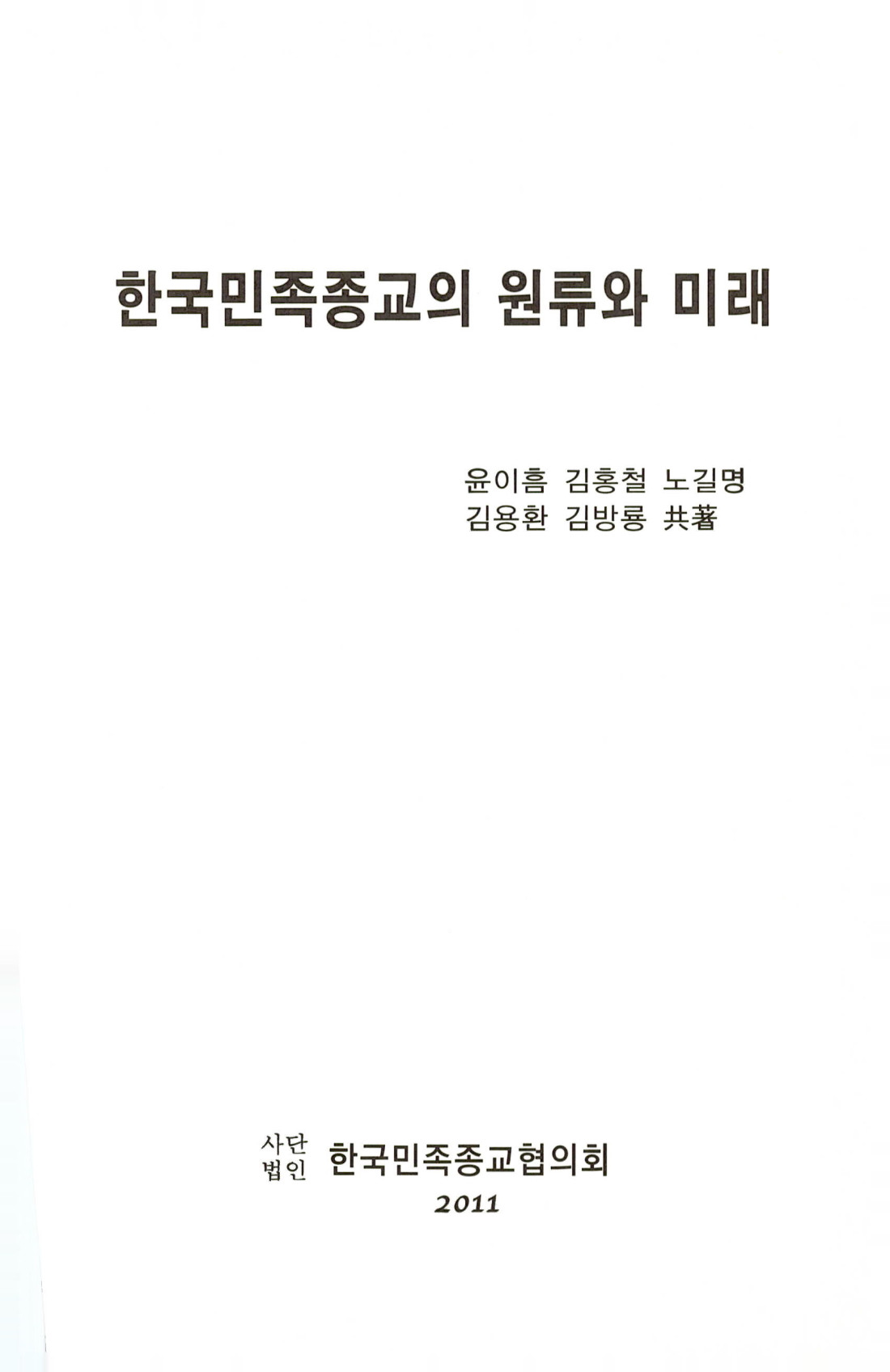 e182a899dddd090eacd3157e7d3431dd_1734489630_0534.jpg