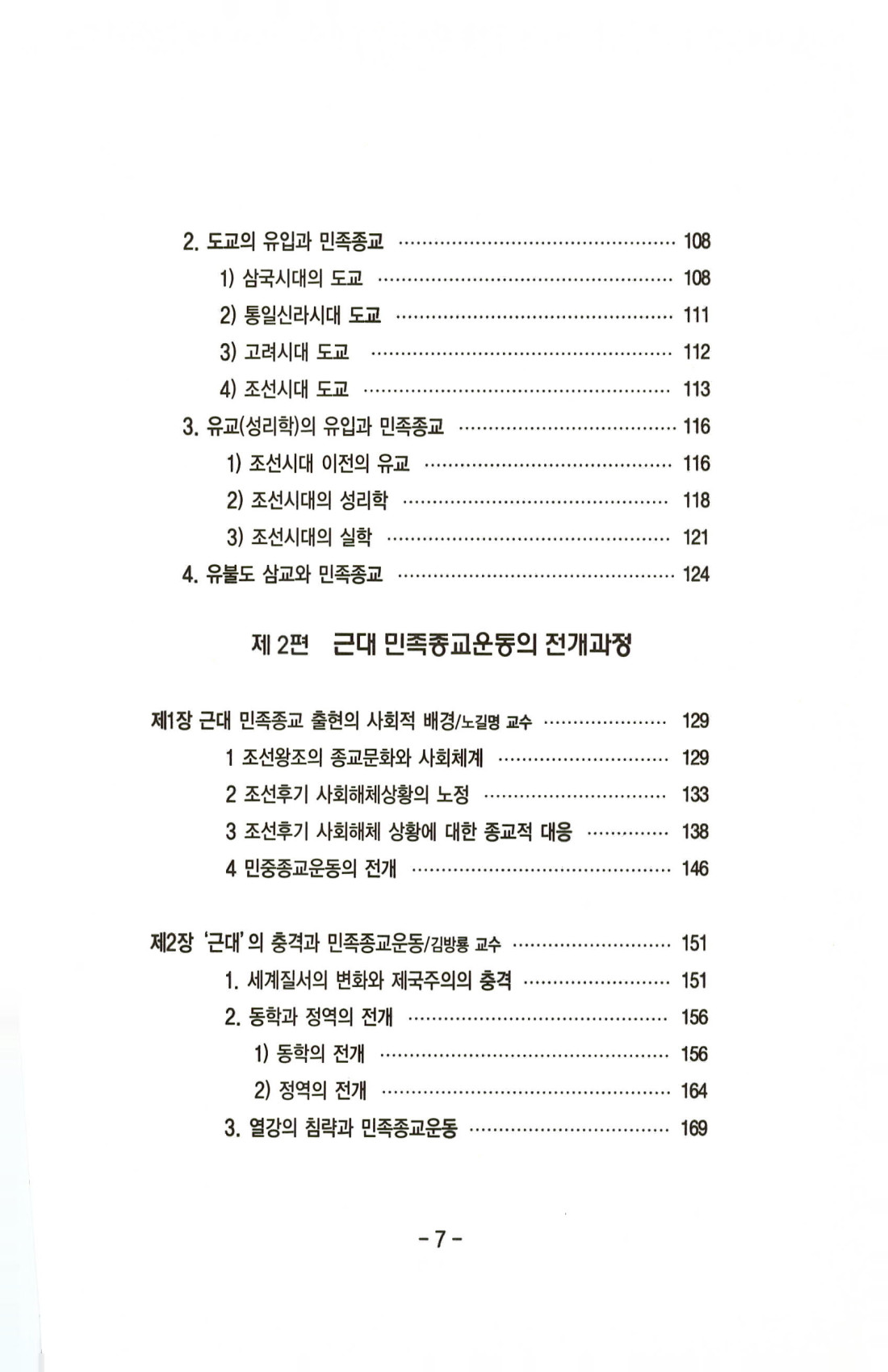 e182a899dddd090eacd3157e7d3431dd_1734489630_3091.jpg